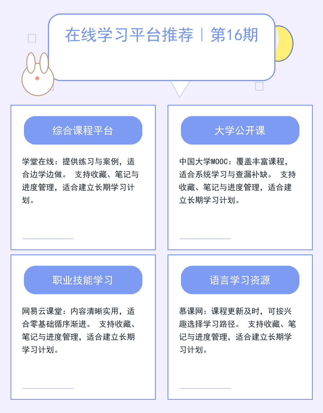 TFTP服务器软件部署与安全配置指南