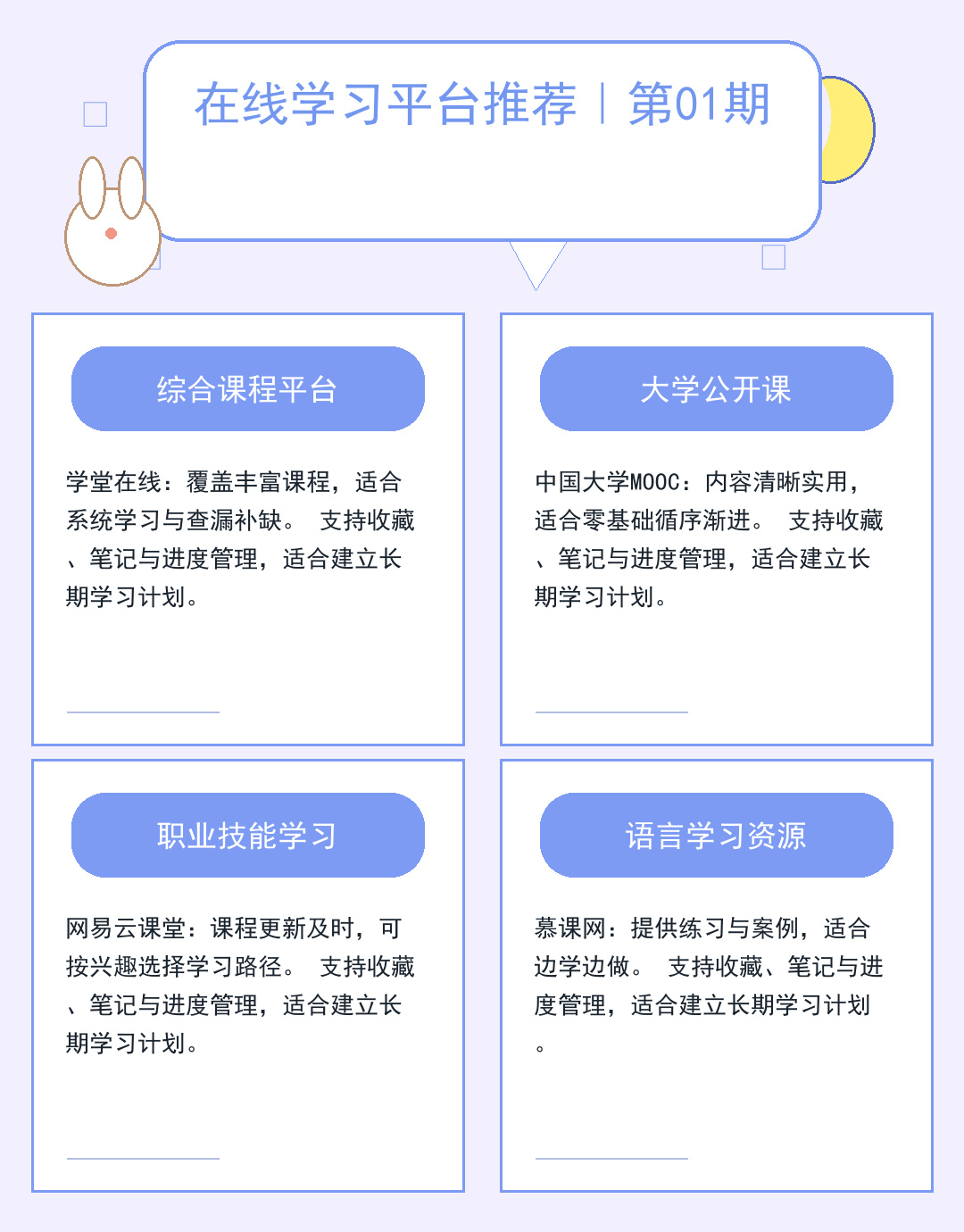 2026最新海外免费代理服务器实测推荐